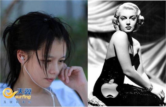 中国电信天翼美女