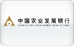 中国农业发展银行