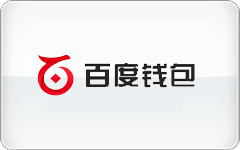 百度钱包