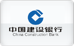 中国建设银行