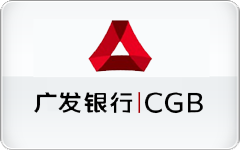 广发银行