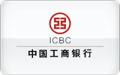 中国工商银行