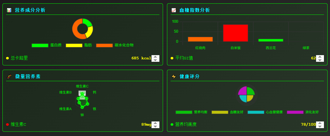 [电脑界面截图]