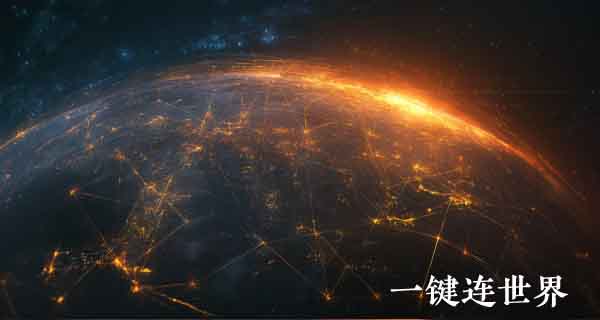 域名展示图