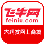 大润发，飞牛网微信商城分销